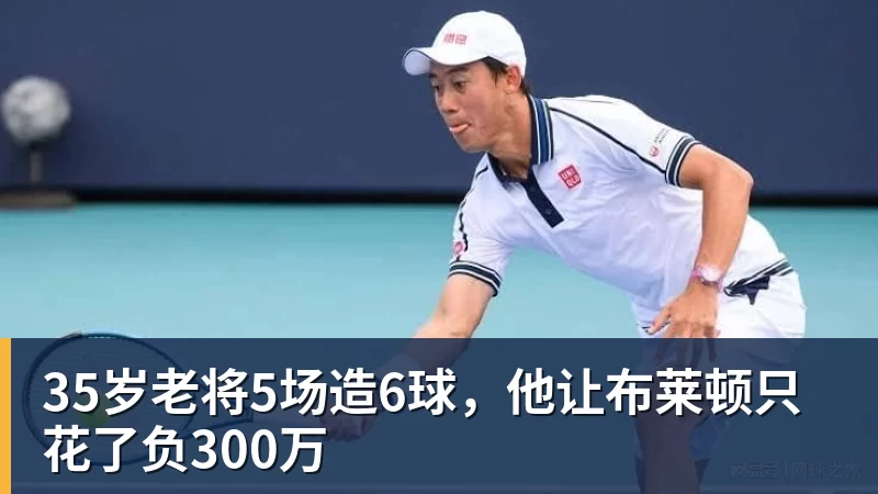 米兰体育尼克斯卫冕隐患!唐斯续约谈判陷入停滞:最多可签4年2.73亿美元 - 米兰体育 - 米兰milan(中国)