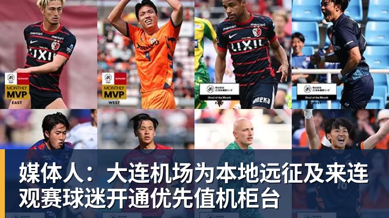 喜讯!刘若钒和王振澳终于复出参加上港合练,本轮就有望赛季首秀 - 米兰体育 - 米兰milan(中国)
