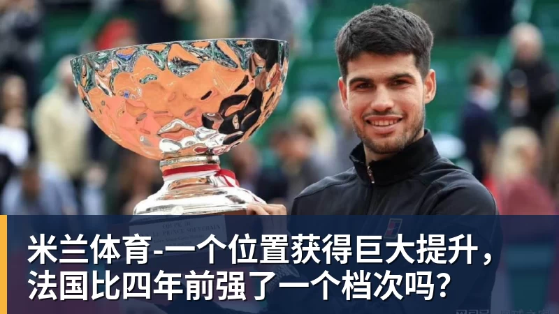 米兰体育田中碧心中最浓烈的情绪是不甘和愧疚遗憾最终结果未能匹配付出 - 米兰体育 - 米兰milan(中国)