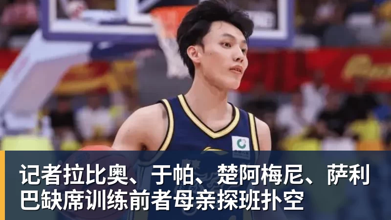 米兰体育绝妙,湖人队新阵容被NBA评论员比尔·西蒙斯起绰号“Snowtime” - 米兰体育 - 米兰milan(中国)