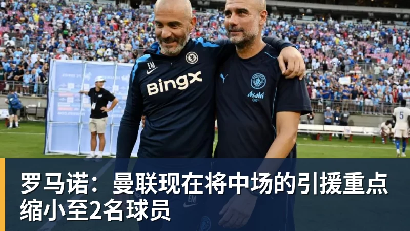 米兰体育詹姆斯离队,湖人难进季后赛?名嘴列举下赛季西部5强:火箭在列 - 米兰体育 - 米兰milan(中国)