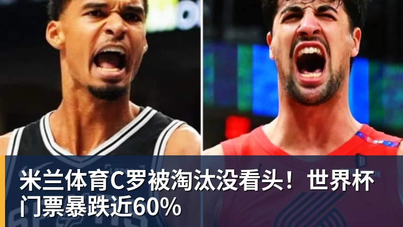 米兰体育比尔·西蒙斯设想:勒布朗·詹姆斯可能推迟签约,到赛季中再签 - 米兰体育 - 米兰milan(中国)