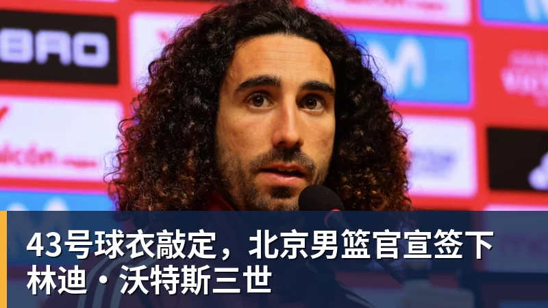英超综合卫冕冠军阿森纳遭本赛季联赛首败 - 米兰体育 - 米兰milan(中国)