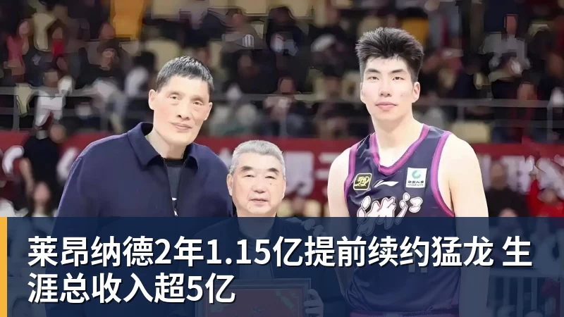 深圳新鹏城主帅:当赛季结束时,积分榜不会撒谎 - 米兰体育 - 米兰milan(中国)