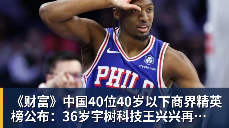 曾效力皇马5年!34岁巨星自由身加盟意甲劲旅+签约1年 生涯夺38冠 - 米兰体育 - 米兰milan(中国)