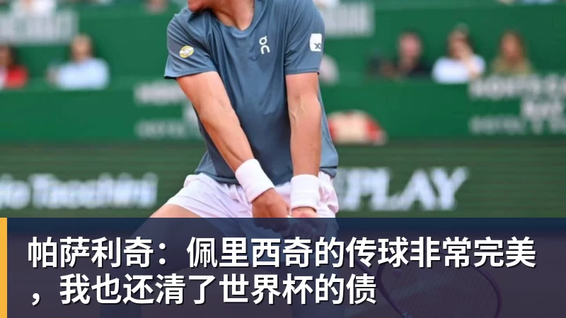 米兰体育森保一:我感觉日本和巴西没太大差距,他们一对一突破高一档 - 米兰体育 - 米兰milan(中国)