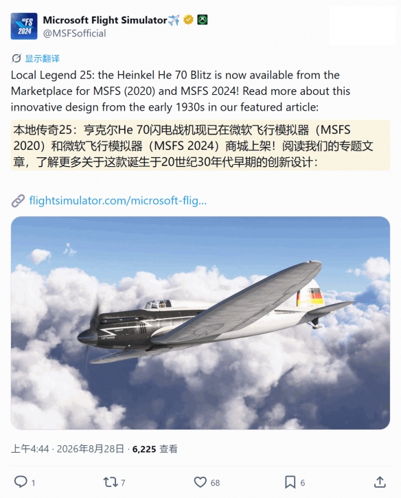 《微软飞行模拟》发布“意大利城市更新”和空中竞速