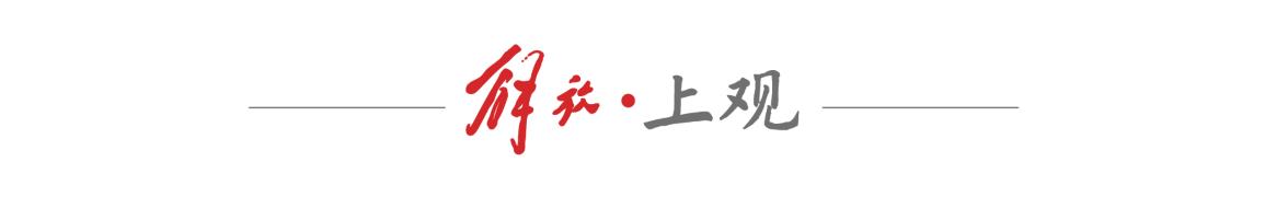 米兰体育沪港打造“绿茵场 + 实验室”新模式，助力中国香港青年融入国家发展！
