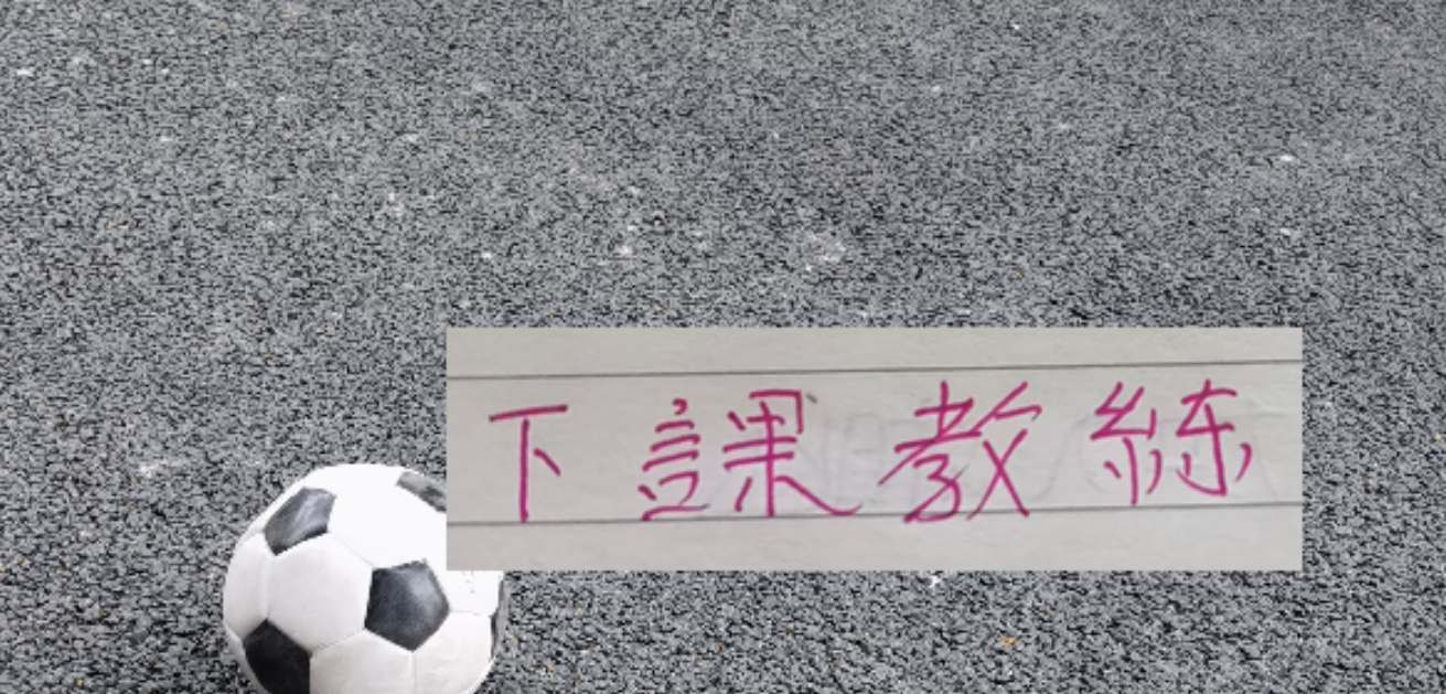 俄罗斯教头下课后 申花4场比赛 拿下3胜1负的成绩 重要是没有伤员增加